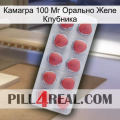 Камагра 100 Мг Орально Желе Клубника 18